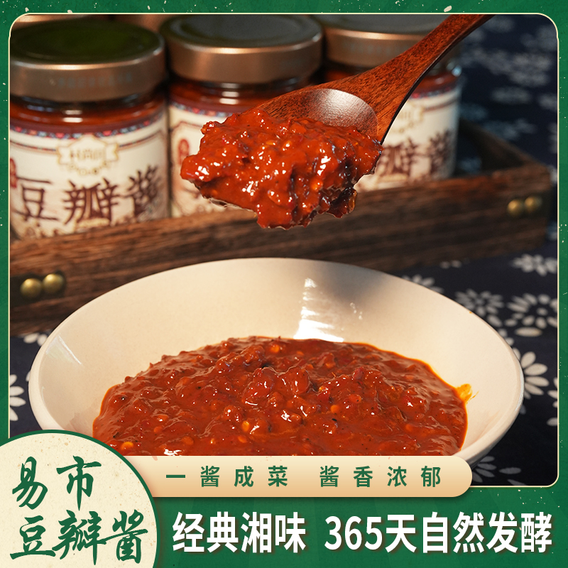 石门易市豆瓣酱