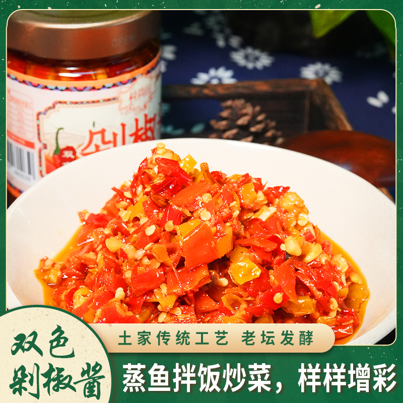 石门剁椒酱