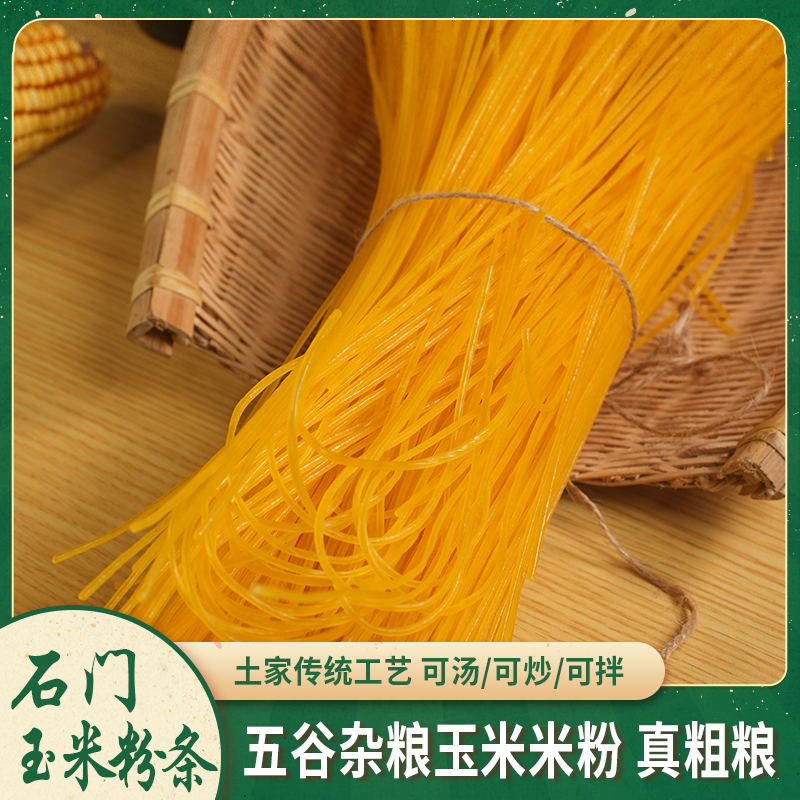 高分子材料储能底板。